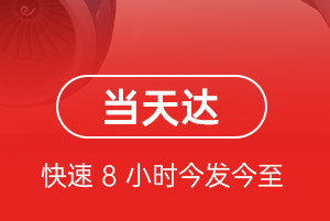 银川空运地址航空货运公司【机场
