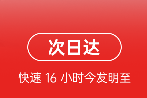 银川空运地址航空货运 航空货运