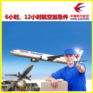 银川空运地址公司谈空运的四大作用是什么